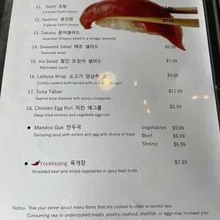 Menu.