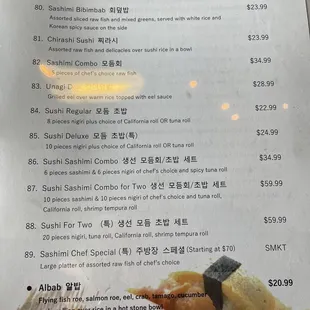 Menu.