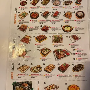 Menu as of Nov 2022