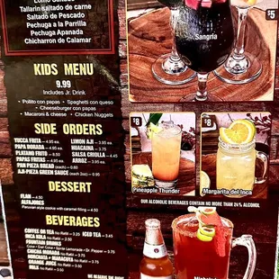 Drinks menu