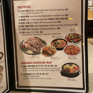 Menu 3 of 3