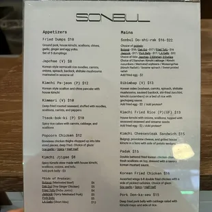 Menu (May 2024)