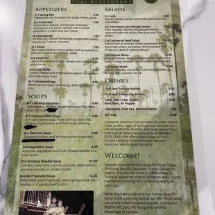 Current menu on 1/22/22 at their new location - 719 Corporate Dr, Houma, LA 70360