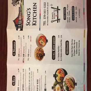 the menu for the restaurant