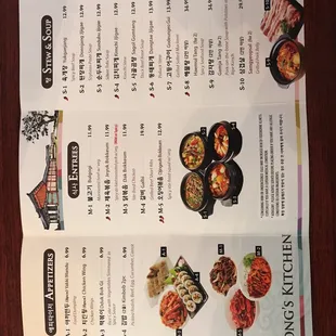 a menu for a restaurant
