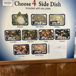 side dish menu