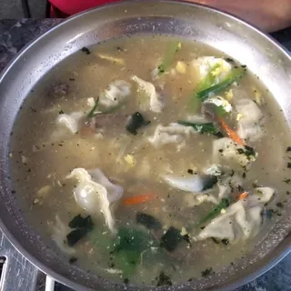 Duk Mondu Gook Soup