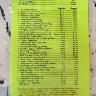 Updated lunch menu