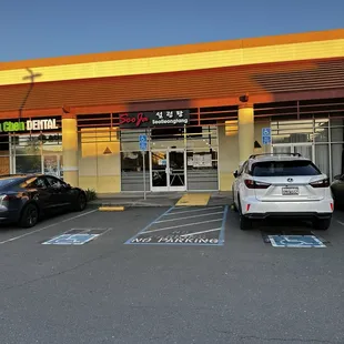 Entrance
