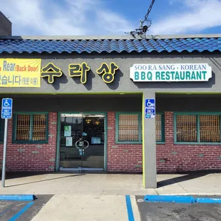 Store front... bad business