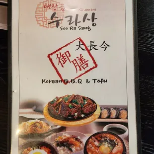 Posting the newest and updated version.