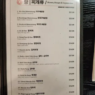 menu