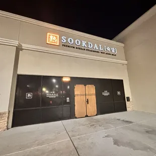 korean style door!!!!!