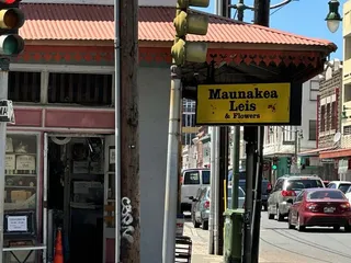 Maunakea Street Florist