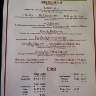 Menu page 1.  This photo is from a little way ago so it might be outdated.