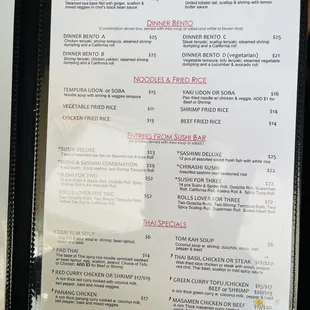 Dinner menu (July 2021)