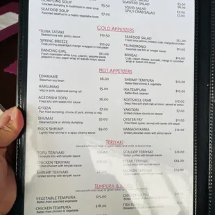 Dinner menu (July 2021)