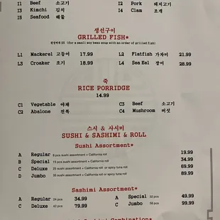 Menu (updated Dec. 2021)