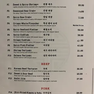 Menu (updated Dec. 2021)