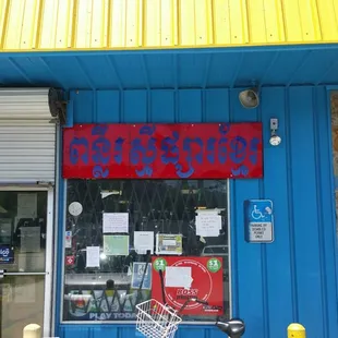 Dead give away that are at the right place ;)