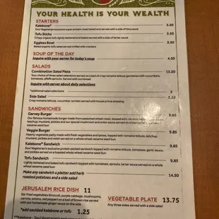 menu