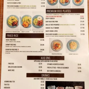 Menu 2/2 - August 2024