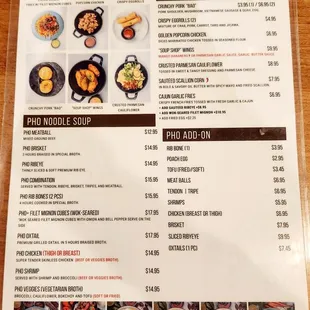 Menu 1/2 - August 2024