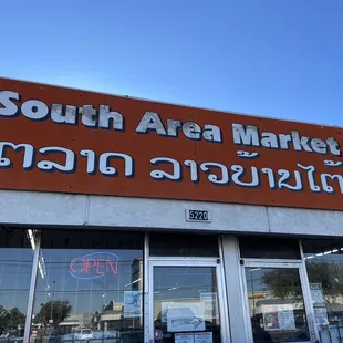 the front of the store