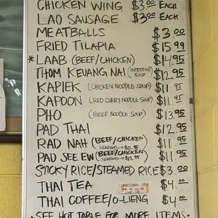UPDATED MENU