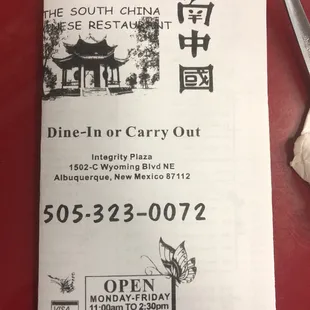 New hours