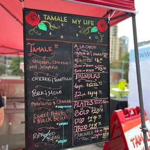 Tamale Menu