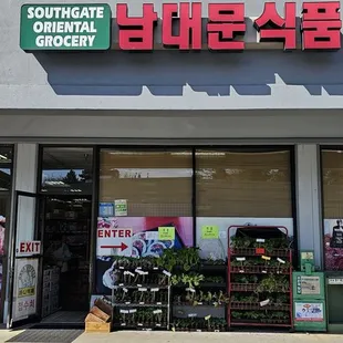Storefront.