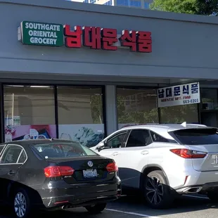 Store front