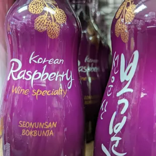Korean Raspberry Wine