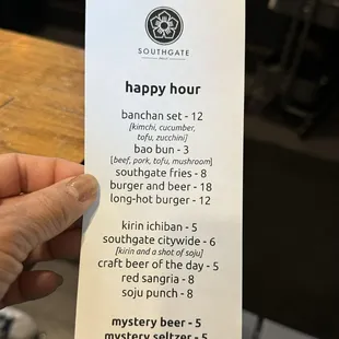 HH menu