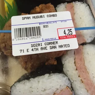 Spam Musubi