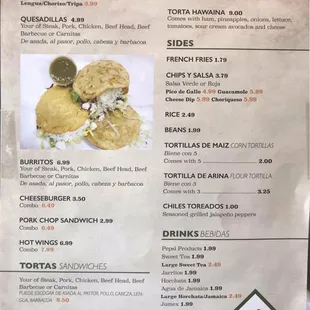 Menu1