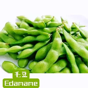 a pile of edamame beans