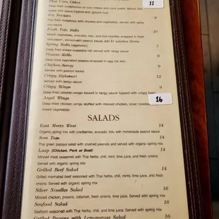 Regular Menu 3 of 7. As of March 2024.