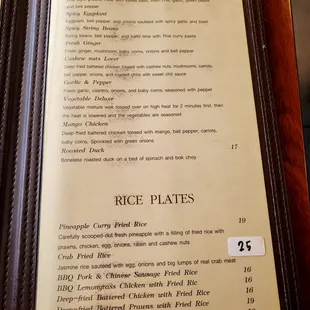 Regular Menu 5 of 7. As of March 2024.