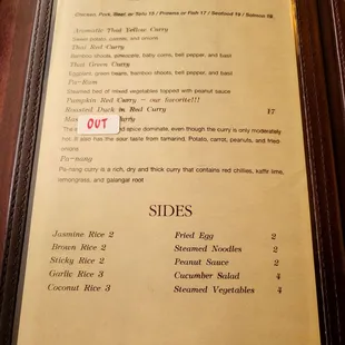 Regular Menu 6 of 7. As of March 2024.