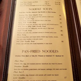 Regular Menu 4 of 7. As of March 2024.