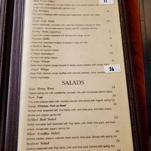 Regular Menu 2 of 7. As of March 2024.