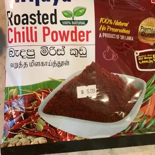 Chili powder recommended by my Sri Lankan friend for cooking with at home. He also recommends this brand for curry powders