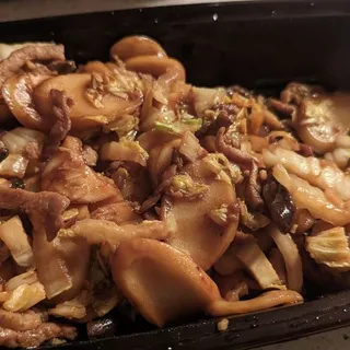 Shanghai Rice Cake
