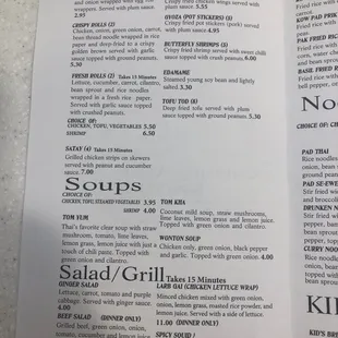 Appetizers, soups, salads