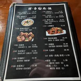 Menu page 9
