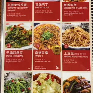 Menu 9