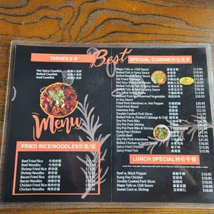 Menu (front)