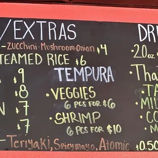 Menu 7/27/2023